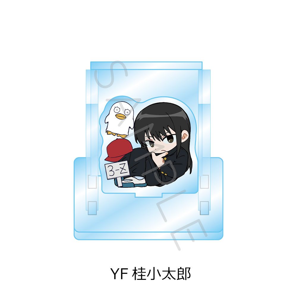 3年Z組銀八先生 アクリルスタンド ちぽっけシリーズ第2弾 YF 桂小太郎 ("3-Z Class Ginpachi-sensei" Acrylic Stand Chipokke Series Vol. 2 YF Katsura Kotarou)