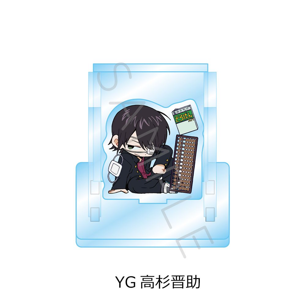 3年Z組銀八先生 アクリルスタンド ちぽっけシリーズ第2弾 YG 高杉晋助 ("3-Z Class Ginpachi-sensei" Acrylic Stand Chipokke Series Vol. 2 YG Takasugi Shinsuke)
