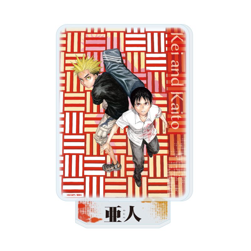 アクリルスタンド 亜人 01 永井圭&海斗(公式イラスト) (Acrylic Stand "Ajin" 01 Nagai Kei & Kaito (Official Illustration))