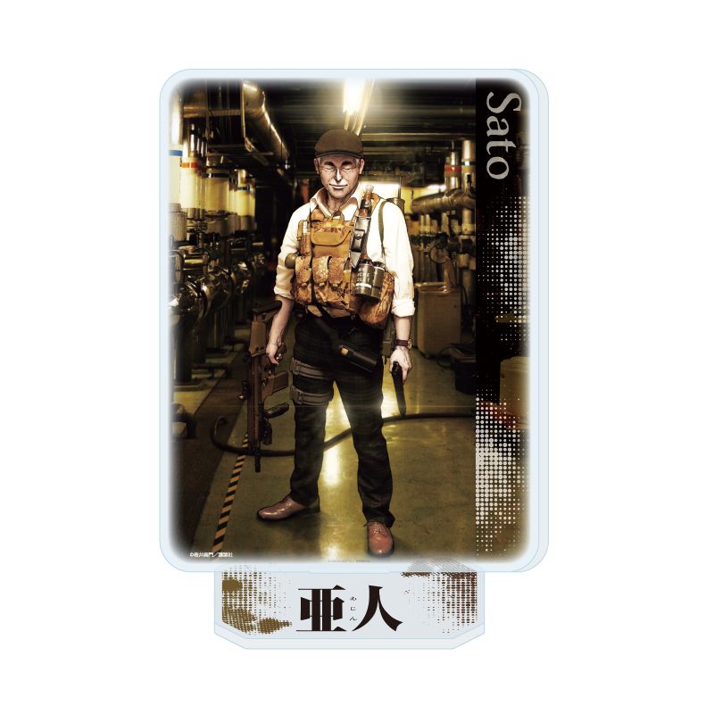 アクリルスタンド 亜人 03 佐藤1(公式イラスト) (Acrylic Stand "Ajin" 03 Sato 1 (Official Illustration))