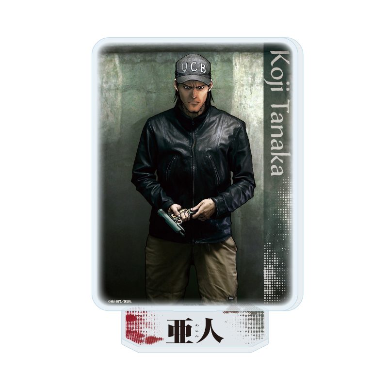 アクリルスタンド 亜人 04 田中功次(公式イラスト) (Acrylic Stand "Ajin" 04 Tanaka Koji (Official Illustration))