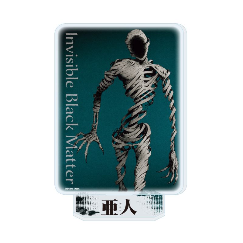 アクリルスタンド 亜人 08 永井圭IBM(公式イラスト) (Acrylic Stand "Ajin" 08 Nagai Kei IBM (Official Illustration))