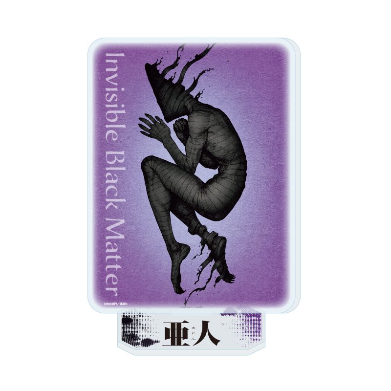 アクリルスタンド 亜人 09 下村泉IBM(公式イラスト) (Acrylic Stand "Ajin" 09 Shimomura Izumi IBM (Official Illustration))