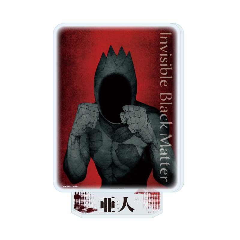 アクリルスタンド 亜人 13 秋山礼二IBM(公式イラスト) (Acrylic Stand "Ajin" 13 Akiyama Reiji IBM (Official Illustration))