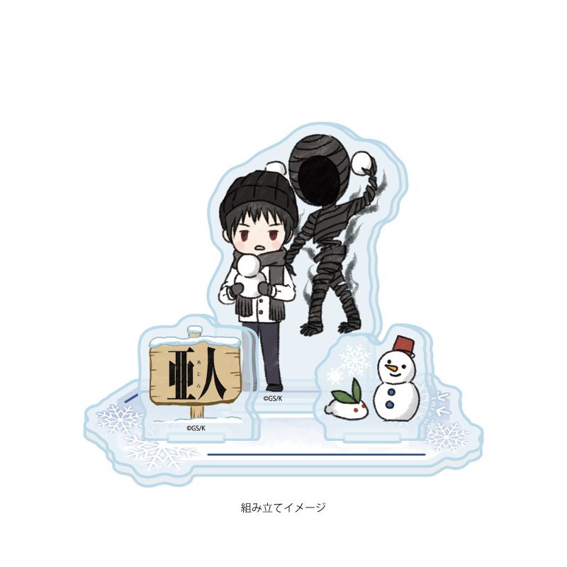 アクリルスタンドプレート 亜人 01 永井圭&永井圭IBM(グラフアートイラスト) (Acrylic Stand Plate "Ajin" 01 Nagai Kei & Nagai Kei IBM (Graff Art Illustration))