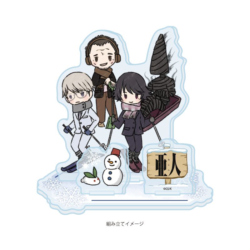 アクリルスタンドプレート 亜人 03 戸崎優&下村泉&下村泉IBM&オグラ・イクヤ(グラフアートイラスト) (Acrylic Stand Plate "Ajin" 03 Tosaki Yu & Shimomura Izumi & Shimomura Izumi IBM & Ogura Ikuya (Graff Art Illustration))