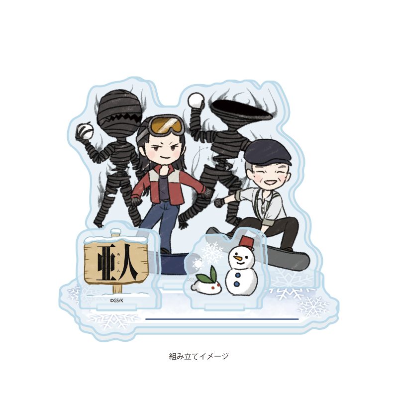 アクリルスタンドプレート 亜人 04 佐藤&田中功次&佐藤IBM&田中功次IBM(グラフアートイラスト) (Acrylic Stand Plate "Ajin" 04 Sato & Tanaka Koji & Sato IBM & Tanaka Koji IBM (Graff Art Illustration))