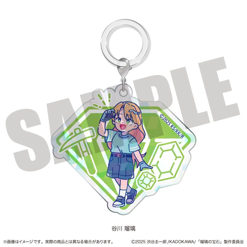 瑠璃の宝石 にゅーとろ キラキラアクリルチャーム A 谷川瑠璃 ("Ruri Rocks" Newtoro Kirakira Acrylic Charm A Tanigawa Ruri)
