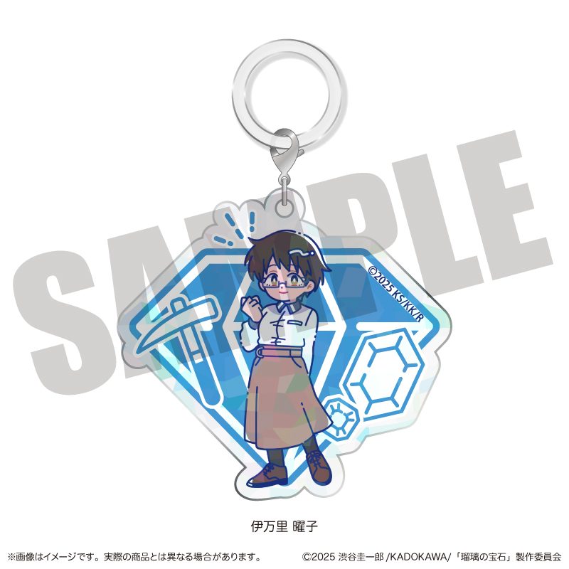 瑠璃の宝石 にゅーとろ キラキラアクリルチャーム C 伊万里曜子 ("Ruri Rocks" Newtoro Kirakira Acrylic Charm C Imari Yoko)