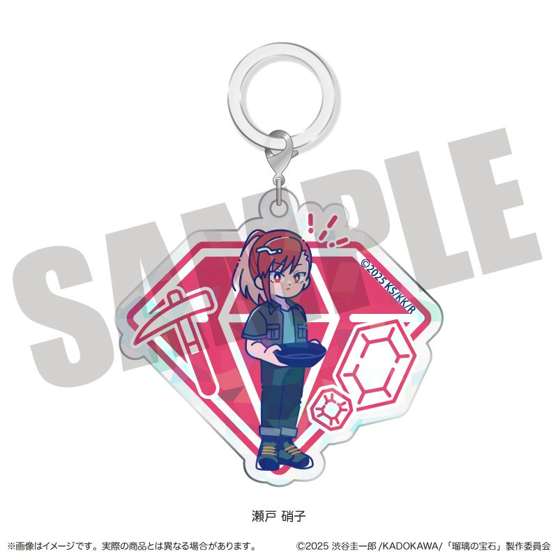 瑠璃の宝石 にゅーとろ キラキラアクリルチャーム D 瀬戸硝子 ("Ruri Rocks" Newtoro Kirakira Acrylic Charm D Seto Shoko)