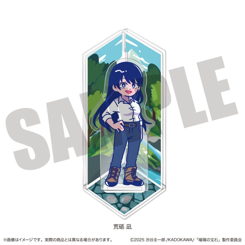 瑠璃の宝石 にゅーとろ ジオラマアクリルスタンド B 荒砥凪 ("Ruri Rocks" Newtoro Diorama Acrylic Stand B Arato Nagi)