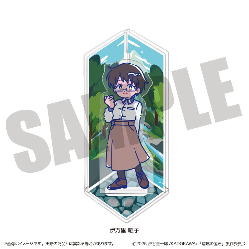 瑠璃の宝石 にゅーとろ ジオラマアクリルスタンド C 伊万里曜子 ("Ruri Rocks" Newtoro Diorama Acrylic Stand C Imari Yoko)