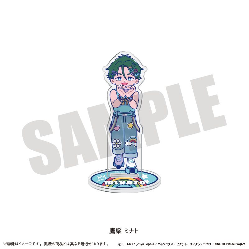 KING OF PRISM-Your Endless Call-みーんなきらめけ!プリズム☆ツアーズ アクリルスタンド にゅーとろ E 鷹梁ミナト ("KING OF PRISM -Your Endless Call- Minna Kirameke! Prism Tours" Acrylic Stand Newtoro E Takahashi Minato)