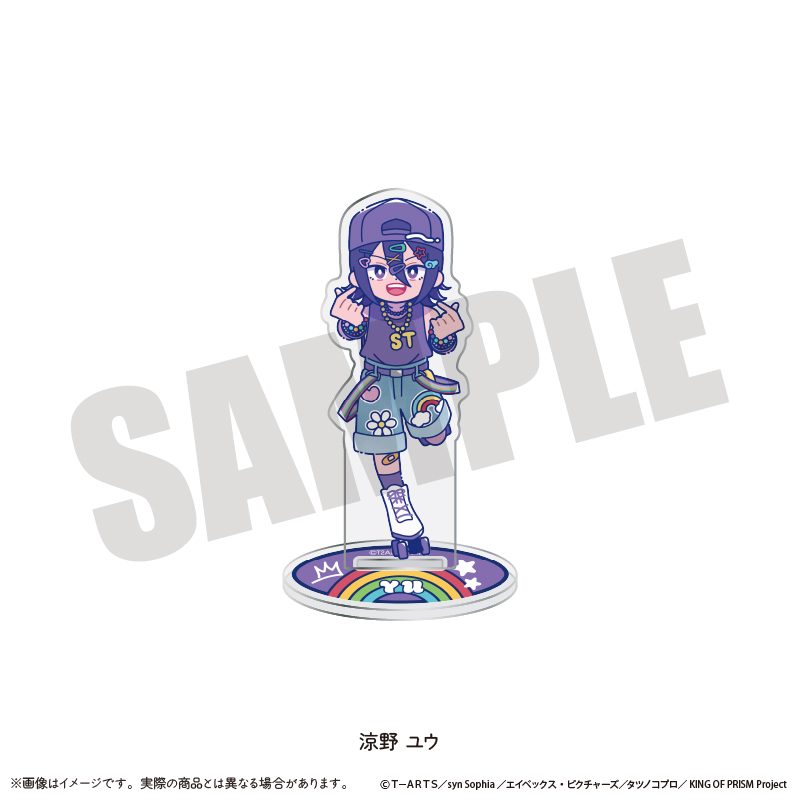 KING OF PRISM-Your Endless Call-みーんなきらめけ!プリズム☆ツアーズ アクリルスタンド にゅーとろ G 涼野ユウ ("KING OF PRISM -Your Endless Call- Minna Kirameke! Prism Tours" Acrylic Stand Newtoro G Suzuno Yu)