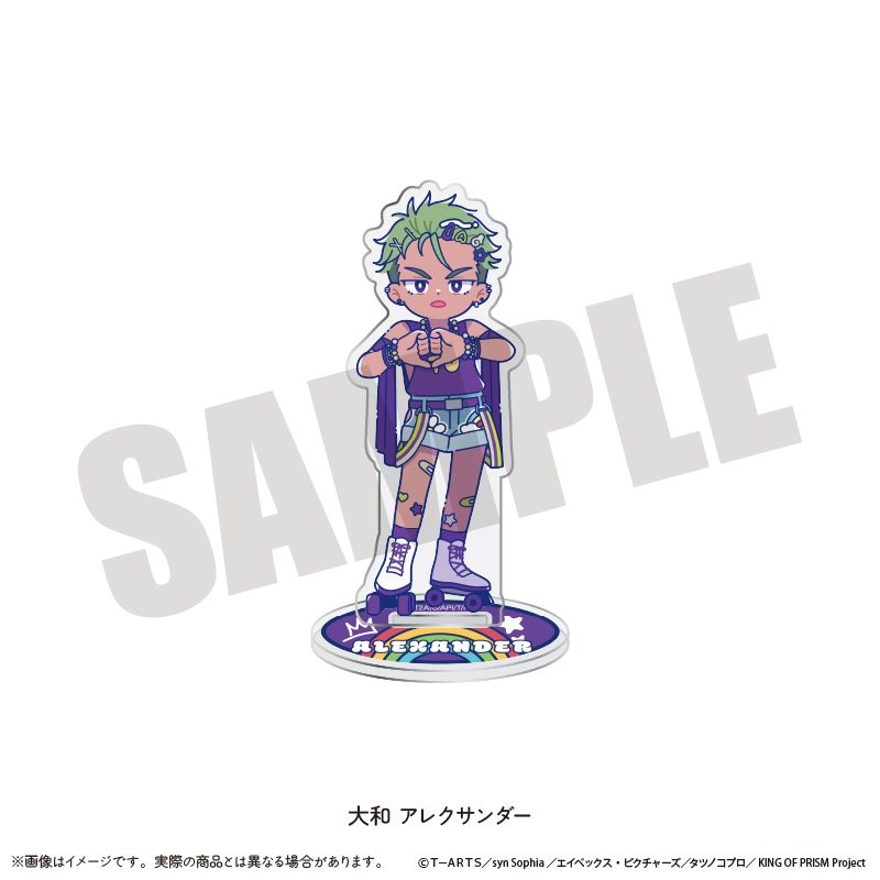 KING OF PRISM-Your Endless Call-みーんなきらめけ!プリズム☆ツアーズ アクリルスタンド にゅーとろ I 大和アレクサンダー ("KING OF PRISM -Your Endless Call- Minna Kirameke! Prism Tours" Acrylic Stand Newtoro I Yamato Alexander)