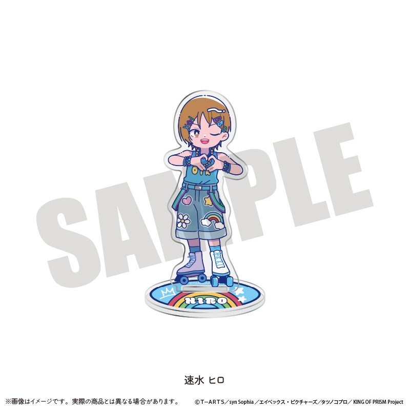 KING OF PRISM-Your Endless Call-みーんなきらめけ!プリズム☆ツアーズ アクリルスタンド にゅーとろ L 速水ヒロ ("KING OF PRISM -Your Endless Call- Minna Kirameke! Prism Tours" Acrylic Stand Newtoro L Hayami Hiro)