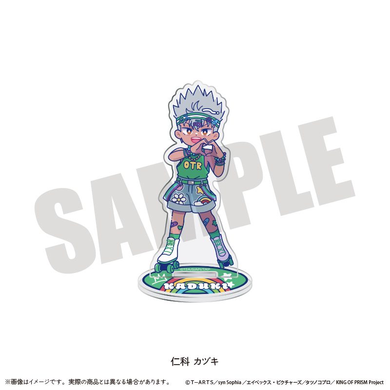 KING OF PRISM-Your Endless Call-みーんなきらめけ!プリズム☆ツアーズ アクリルスタンド にゅーとろ M 仁科カヅキ ("KING OF PRISM -Your Endless Call- Minna Kirameke! Prism Tours" Acrylic Stand Newtoro M Nishina Kaduki)