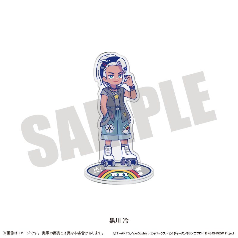 KING OF PRISM-Your Endless Call-みーんなきらめけ!プリズム☆ツアーズ アクリルスタンド にゅーとろ P 黒川冷 ("KING OF PRISM -Your Endless Call- Minna Kirameke! Prism Tours" Acrylic Stand Newtoro P Kurokawa Rei)
