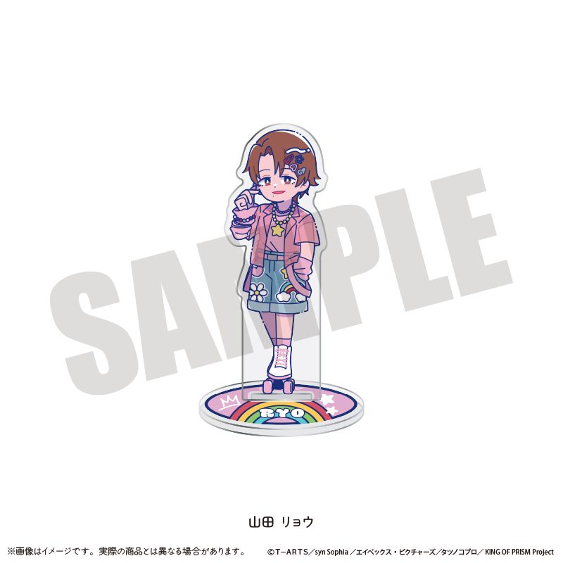 KING OF PRISM-Your Endless Call-みーんなきらめけ!プリズム☆ツアーズ アクリルスタンド にゅーとろ Q 山田リョウ ("KING OF PRISM -Your Endless Call- Minna Kirameke! Prism Tours" Acrylic Stand Newtoro Q Yamada Ryo)