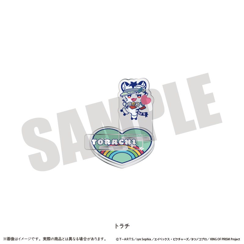 KING OF PRISM-Your Endless Call-みーんなきらめけ!プリズム☆ツアーズ アクリルスタンド にゅーとろ R トラチ ("KING OF PRISM -Your Endless Call- Minna Kirameke! Prism Tours" Acrylic Stand Newtoro R Torachi)