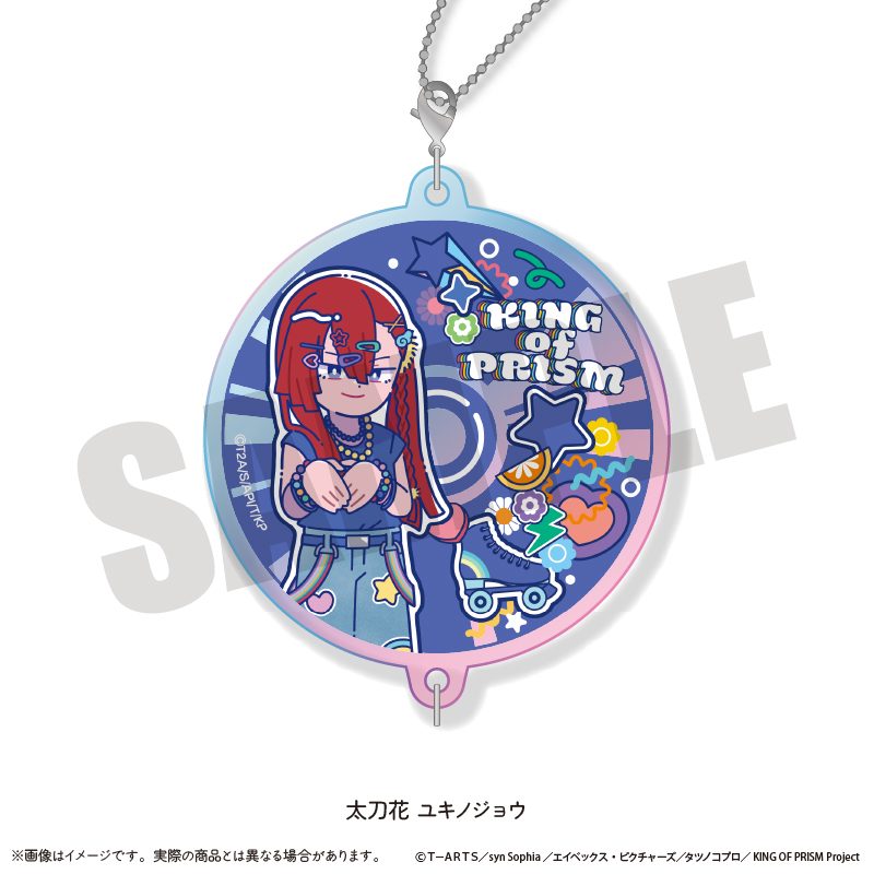 KING OF PRISM-Your Endless Call-みーんなきらめけ!プリズム☆ツアーズ オーロラアクリルキーホルダー にゅーとろ B 太刀花ユキノジョウ ("KING OF PRISM -Your Endless Call- Minna Kirameke! Prism Tours" Aurora Acrylic Key Chain Newtoro B Tachibana Yukinojo)