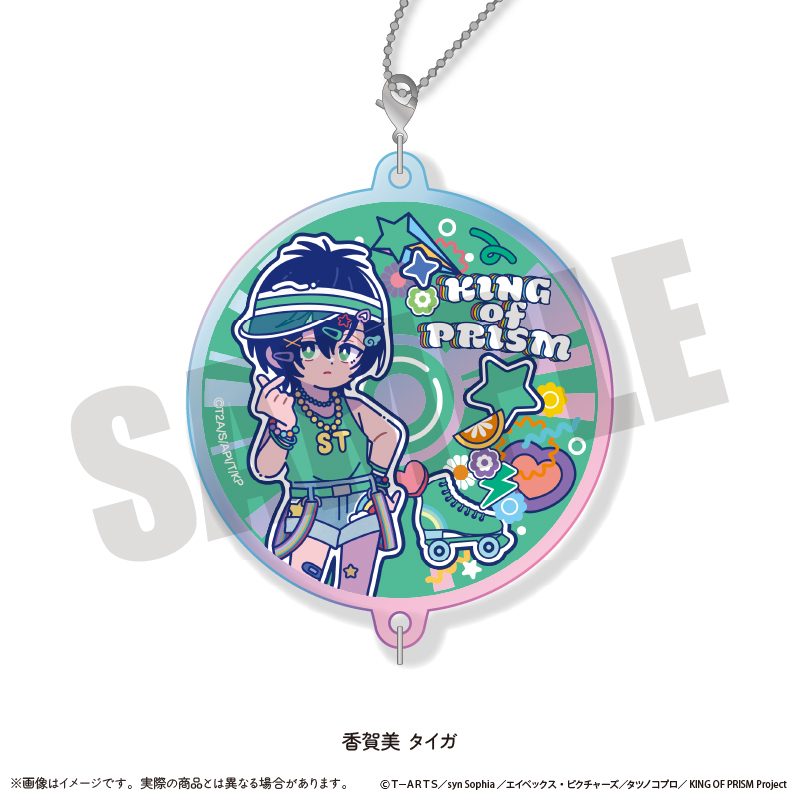 KING OF PRISM-Your Endless Call-みーんなきらめけ!プリズム☆ツアーズ オーロラアクリルキーホルダー にゅーとろ C 香賀美タイガ ("KING OF PRISM -Your Endless Call- Minna Kirameke! Prism Tours" Aurora Acrylic Key Chain Newtoro C Kougami Taiga)