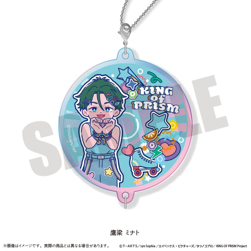 KING OF PRISM-Your Endless Call-みーんなきらめけ!プリズム☆ツアーズ オーロラアクリルキーホルダー にゅーとろ E 鷹梁ミナト ("KING OF PRISM -Your Endless Call- Minna Kirameke! Prism Tours" Aurora Acrylic Key Chain Newtoro E Takahashi Minato)