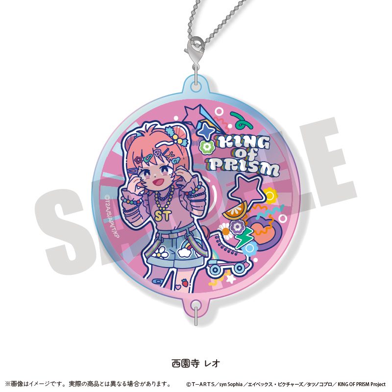 KING OF PRISM-Your Endless Call-みーんなきらめけ!プリズム☆ツアーズ オーロラアクリルキーホルダー にゅーとろ F 西園寺レオ ("KING OF PRISM -Your Endless Call- Minna Kirameke! Prism Tours" Aurora Acrylic Key Chain Newtoro F Saionji Leo)