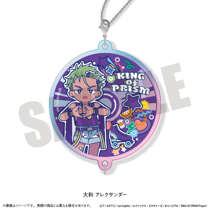 KING OF PRISM-Your Endless Call-みーんなきらめけ!プリズム☆ツアーズ オーロラアクリルキーホルダー にゅーとろ I 大和アレクサンダー ("KING OF PRISM -Your Endless Call- Minna Kirameke! Prism Tours" Aurora Acrylic Key Chain Newtoro I Yamato Alexander)