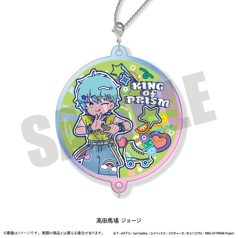 KING OF PRISM-Your Endless Call-みーんなきらめけ!プリズム☆ツアーズ オーロラアクリルキーホルダー にゅーとろ J 高田馬場ジョージ ("KING OF PRISM -Your Endless Call- Minna Kirameke! Prism Tours" Aurora Acrylic Key Chain Newtoro J Takadanobaba Joji)