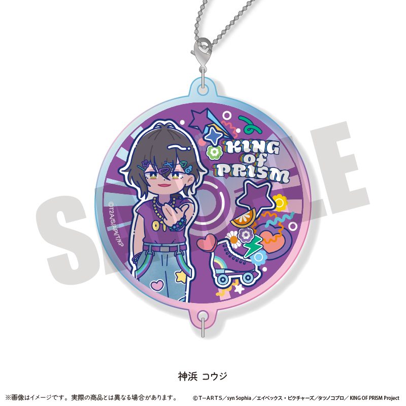 KING OF PRISM-Your Endless Call-みーんなきらめけ!プリズム☆ツアーズ オーロラアクリルキーホルダー にゅーとろ K 神浜コウジ ("KING OF PRISM -Your Endless Call- Minna Kirameke! Prism Tours" Aurora Acrylic Key Chain Newtoro K Mihama Koji)