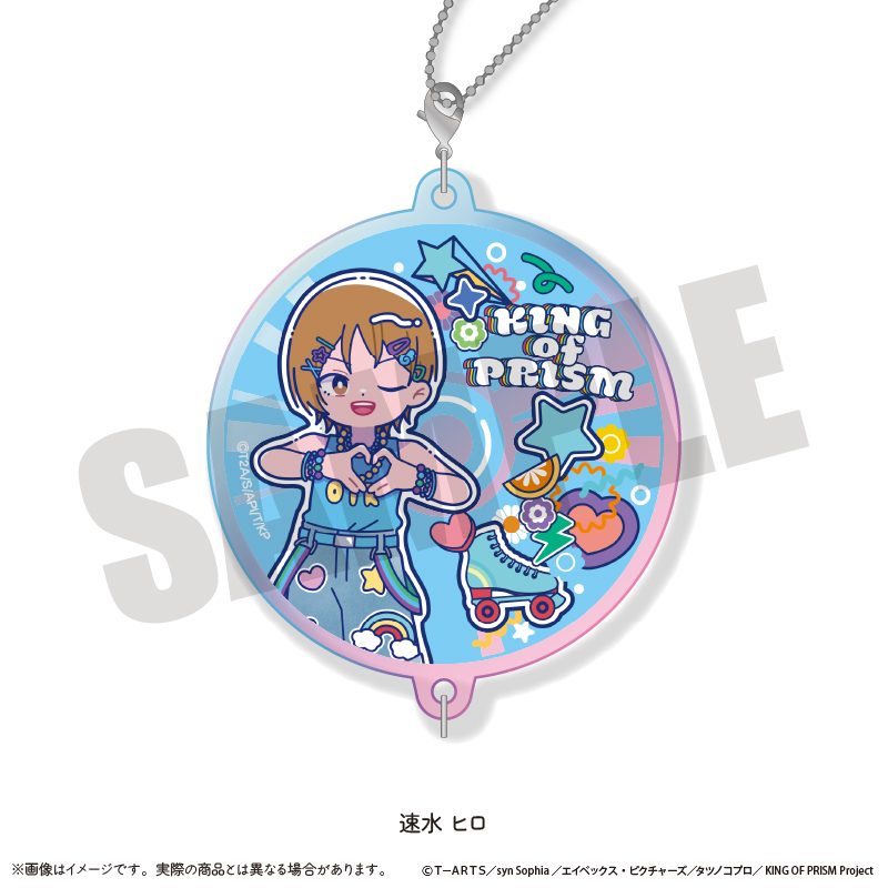 KING OF PRISM-Your Endless Call-みーんなきらめけ!プリズム☆ツアーズ オーロラアクリルキーホルダー にゅーとろ L 速水ヒロ ("KING OF PRISM -Your Endless Call- Minna Kirameke! Prism Tours" Aurora Acrylic Key Chain Newtoro L Hayami Hiro)