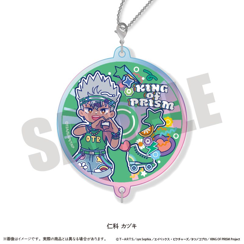 KING OF PRISM-Your Endless Call-みーんなきらめけ!プリズム☆ツアーズ オーロラアクリルキーホルダー にゅーとろ M 仁科カヅキ ("KING OF PRISM -Your Endless Call- Minna Kirameke! Prism Tours" Aurora Acrylic Key Chain Newtoro M Nishina Kaduki)
