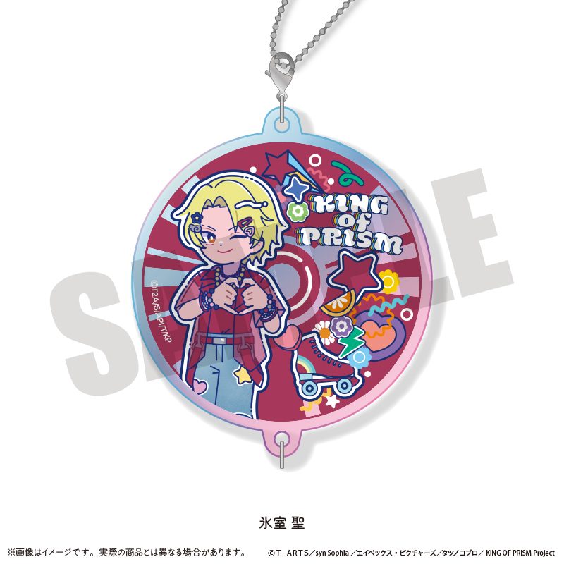 KING OF PRISM-Your Endless Call-みーんなきらめけ!プリズム☆ツアーズ オーロラアクリルキーホルダー にゅーとろ O 氷室聖 ("KING OF PRISM -Your Endless Call- Minna Kirameke! Prism Tours" Aurora Acrylic Key Chain Newtoro O Himuro Hijiri)