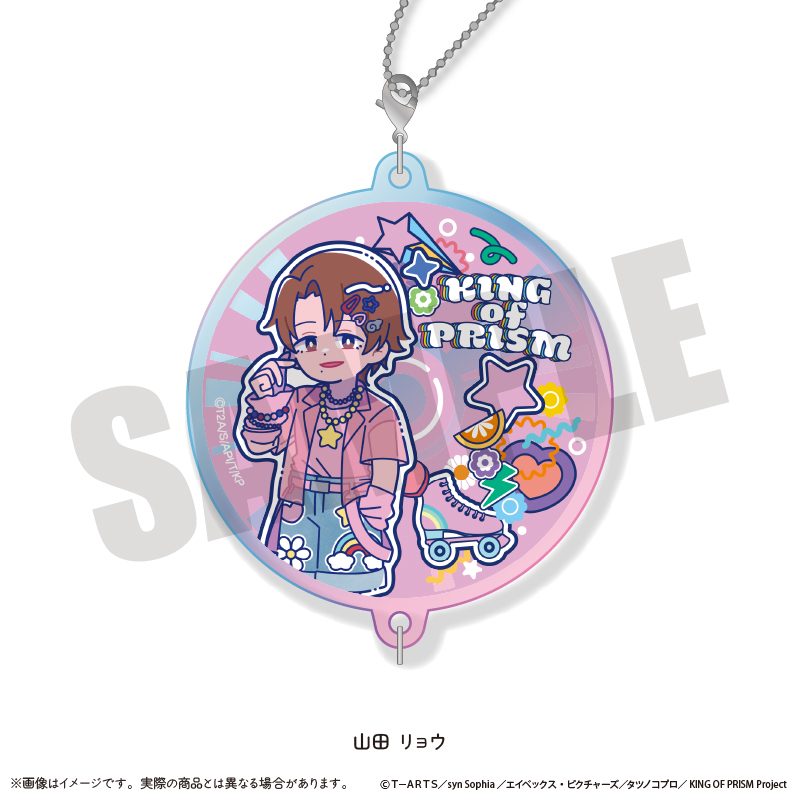 KING OF PRISM-Your Endless Call-みーんなきらめけ!プリズム☆ツアーズ オーロラアクリルキーホルダー にゅーとろ Q 山田リョウ ("KING OF PRISM -Your Endless Call- Minna Kirameke! Prism Tours" Aurora Acrylic Key Chain Newtoro Q Yamada Ryo)