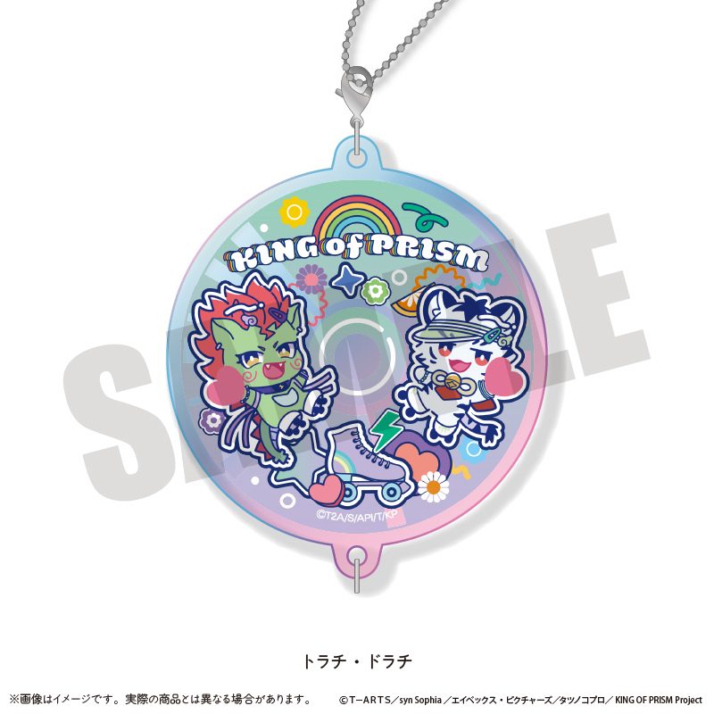KING OF PRISM-Your Endless Call-みーんなきらめけ!プリズム☆ツアーズ オーロラアクリルキーホルダー にゅーとろ R トラチ&ドラチ ("KING OF PRISM -Your Endless Call- Minna Kirameke! Prism Tours" Aurora Acrylic Key Chain Newtoro R Torachi & Dorachi)