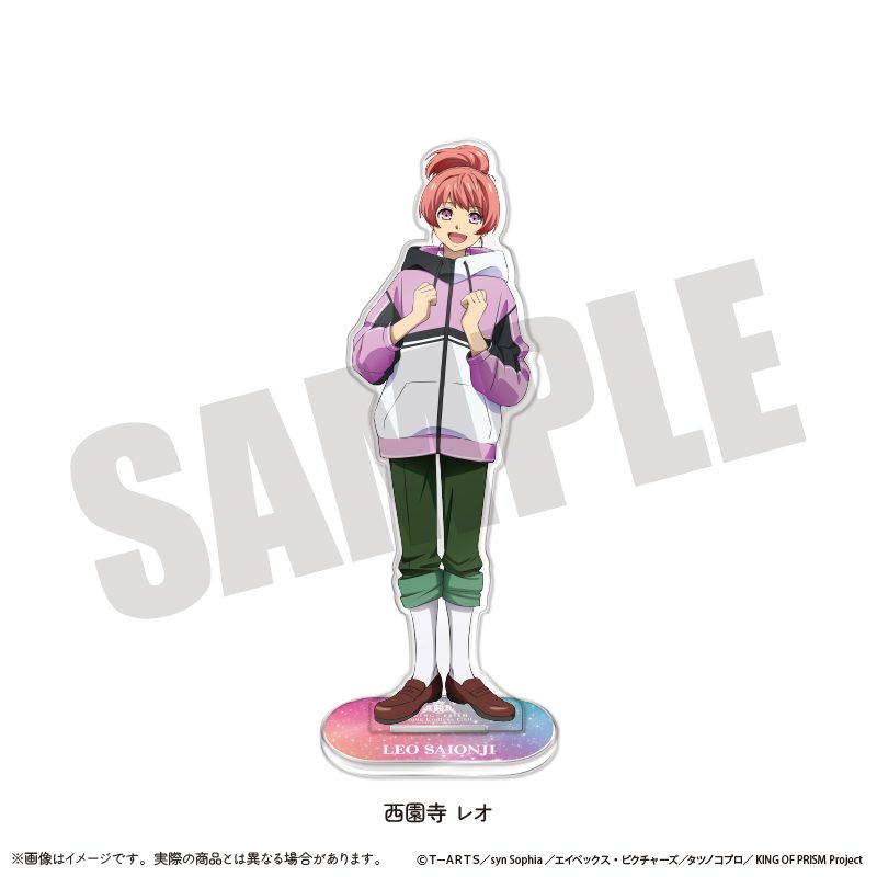 KING OF PRISM-Your Endless Call-みーんなきらめけ!プリズム☆ツアーズ ビッグアクリルスタンド F 西園寺レオ ("KING OF PRISM -Your Endless Call- Minna Kirameke! Prism Tours" Big Acrylic Stand F Saionji Leo)