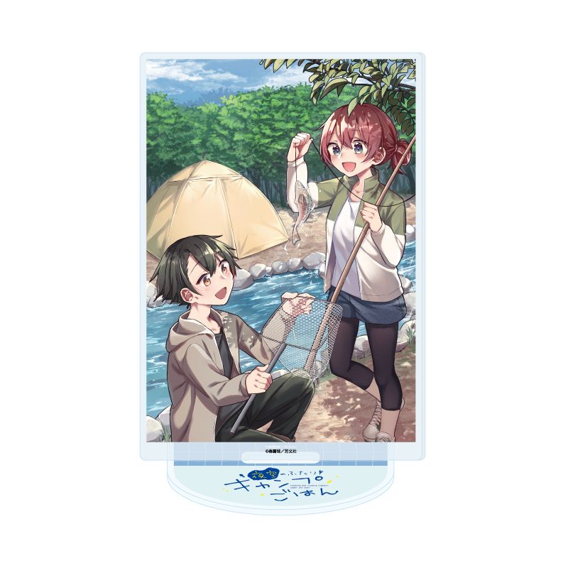 アクリルスタンド 夜空のふたりキャンプごはん 02 B(公式イラスト) (Acrylic Stand "Camping and Cooking Togerher Under the Stars" 02 B (Official Illustration))
