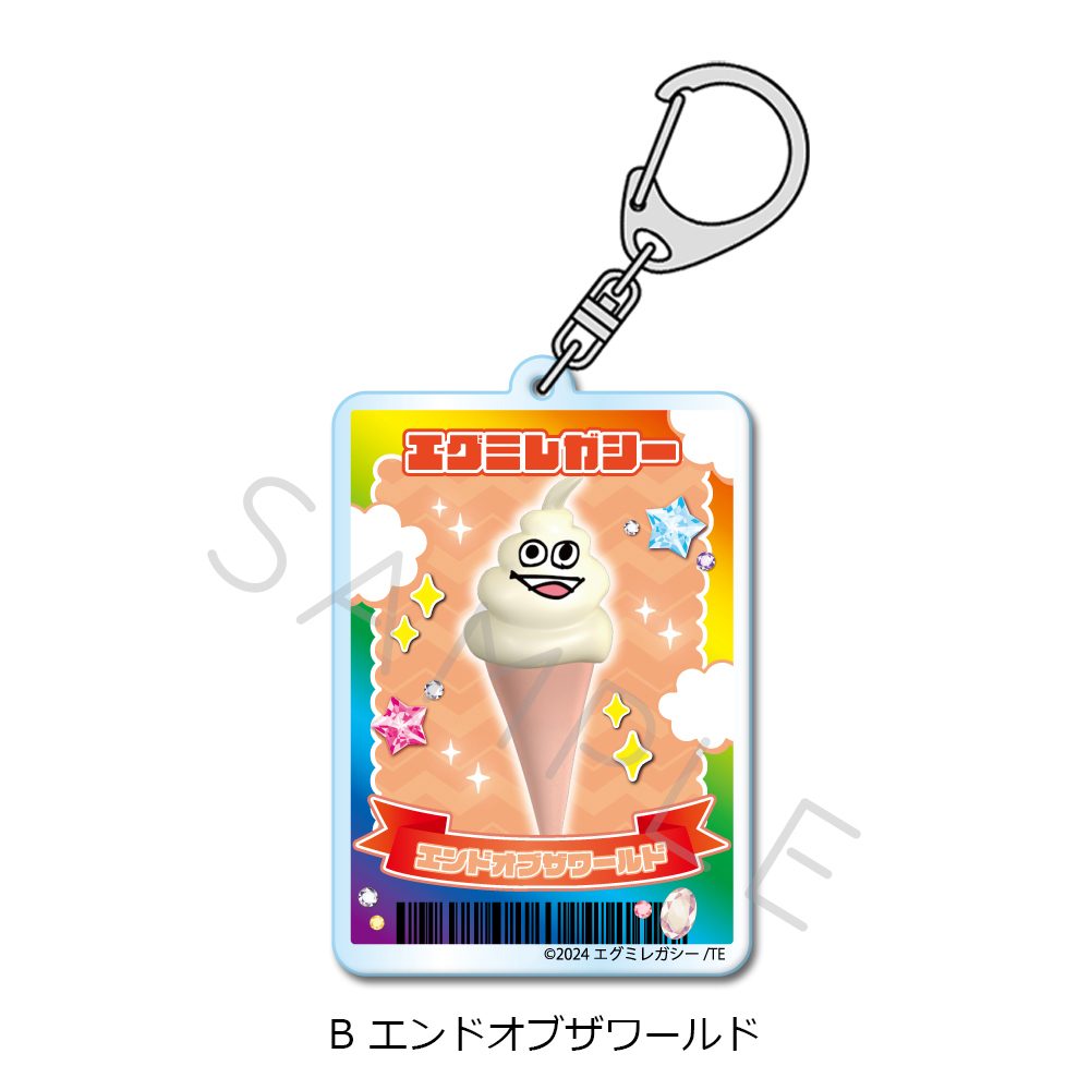 エグミレガシー アクリルキーホルダー B エンドオブザワールド ("Egumi Legacy" Acrylic Key Chain B End of the World)