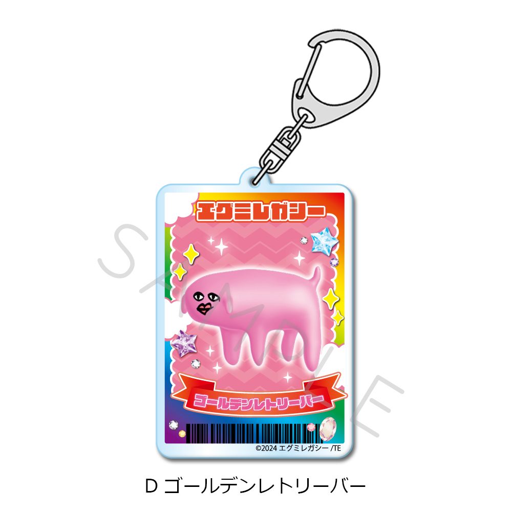 エグミレガシー アクリルキーホルダー D ゴールデンレトリーバー ("Egumi Legacy" Acrylic Key Chain D Golden Retriever)