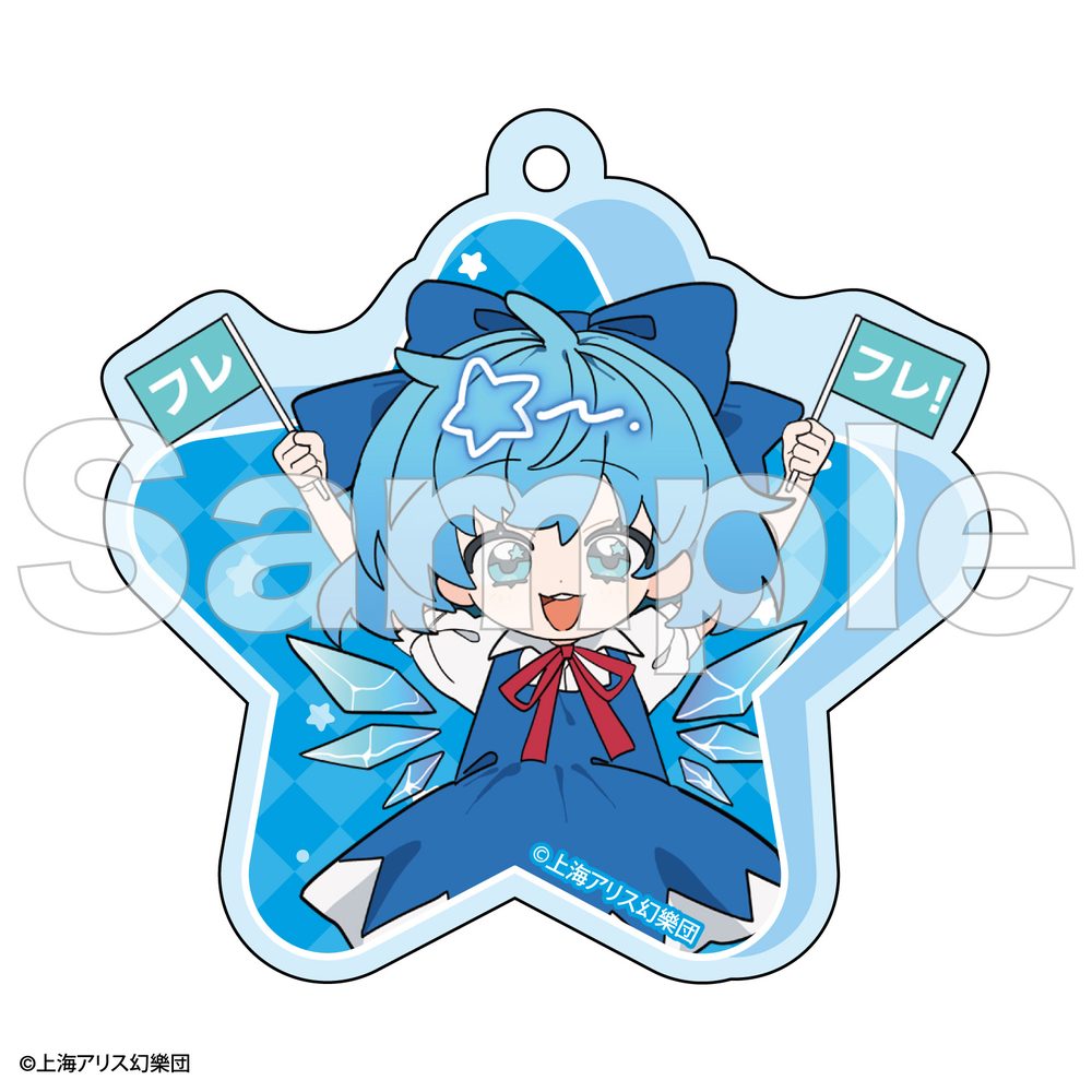 東方Project フレフレンズアクリルキーホルダー チルノ ("Touhou Project" Furefriends Acrylic Key Chain Cirno)