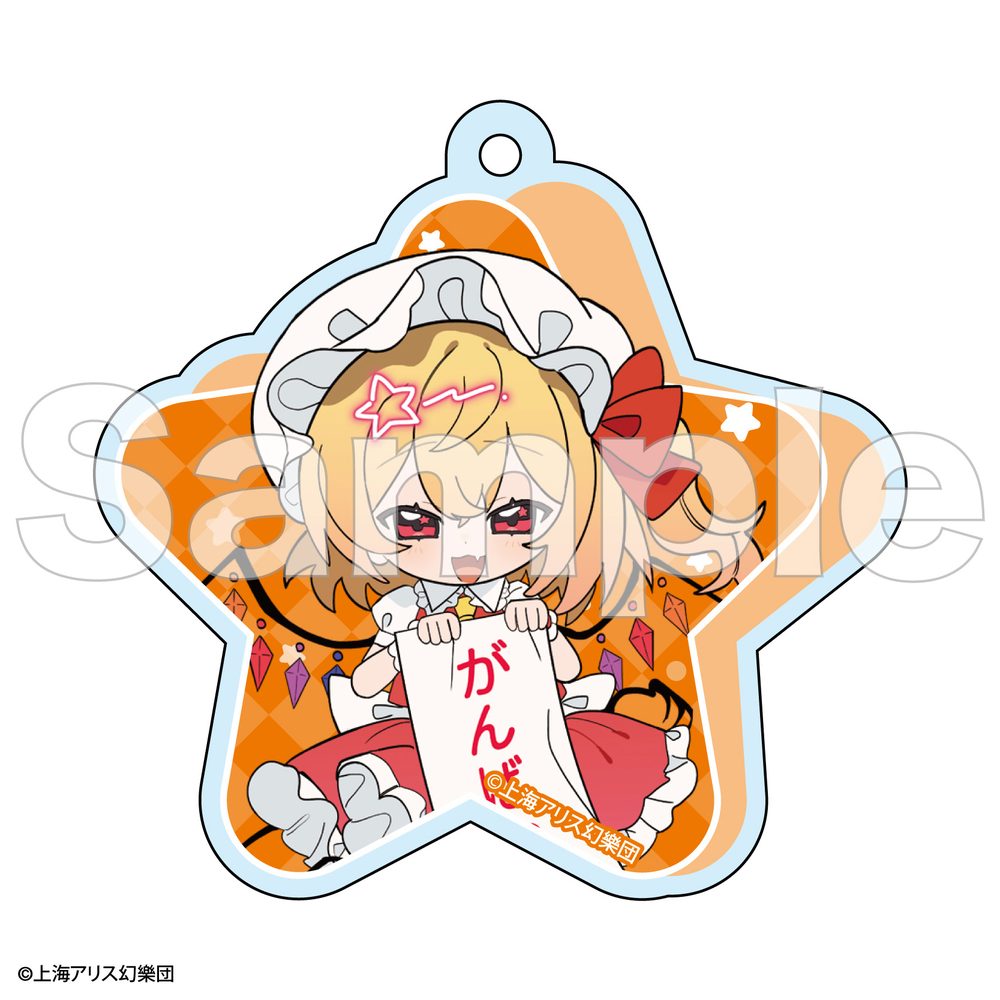 東方Project フレフレンズアクリルキーホルダー フランドール・スカーレット ("Touhou Project" Furefriends Acrylic Key Chain Flandre Scarlet)