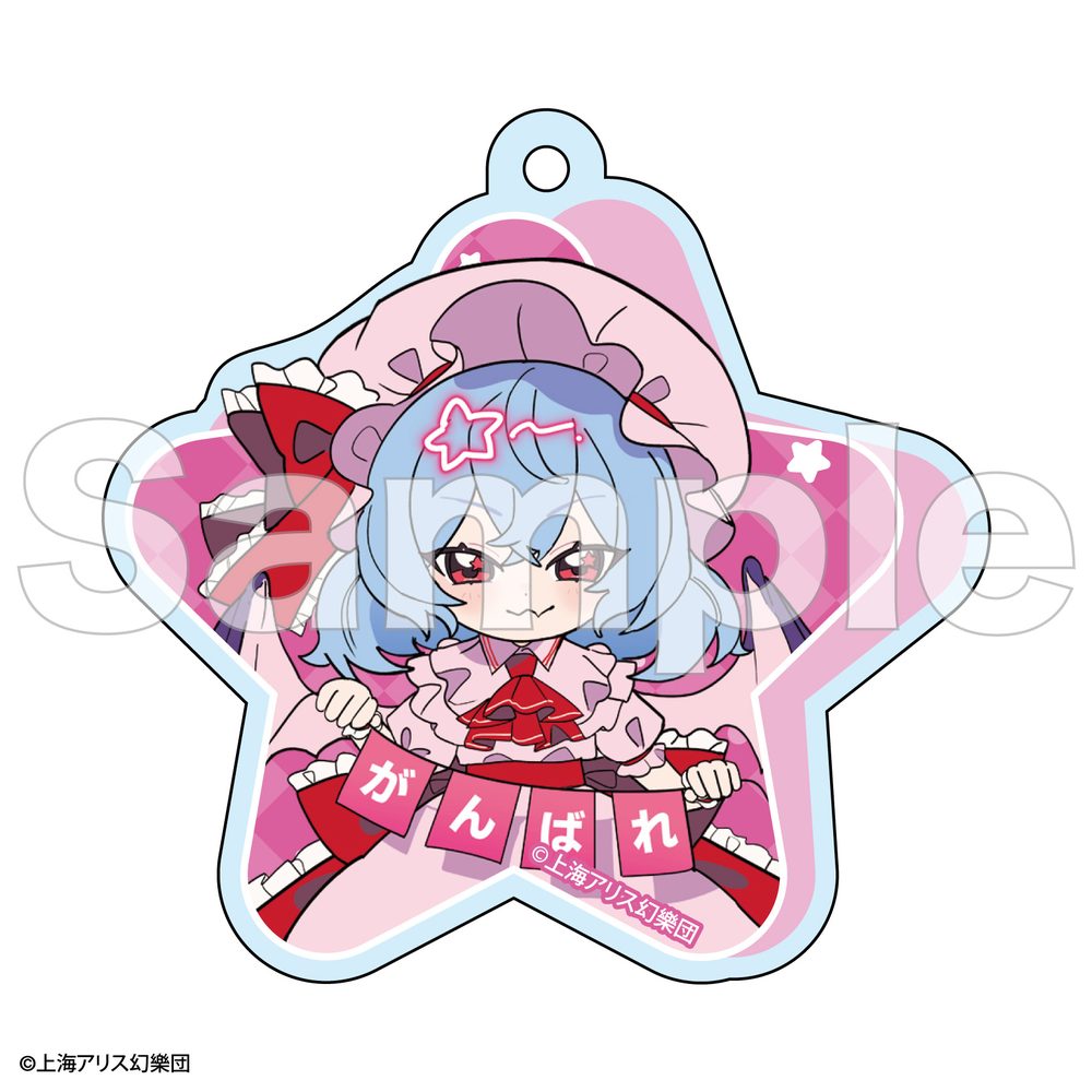 東方Project フレフレンズアクリルキーホルダー レミリア・スカーレット ("Touhou Project" Furefriends Acrylic Key Chain Remilia Scarlet)