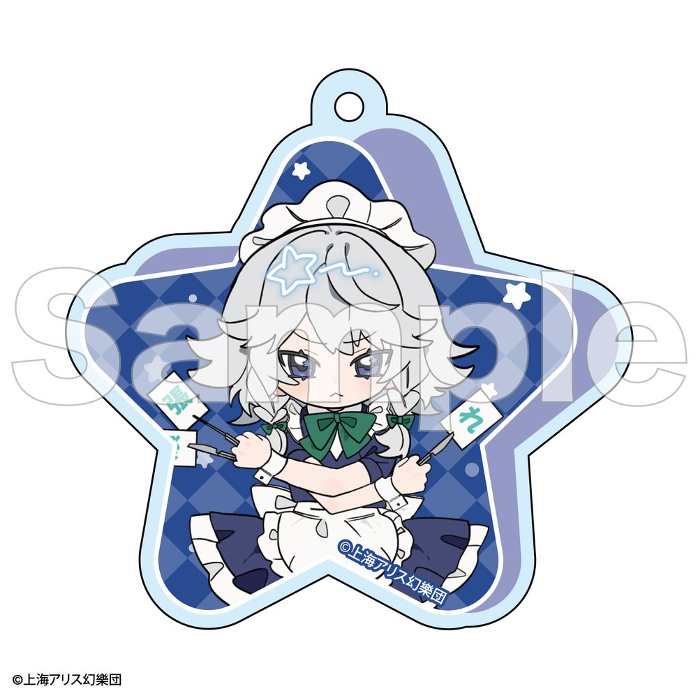 東方Project フレフレンズアクリルキーホルダー 十六夜咲夜 ("Touhou Project" Furefriends Acrylic Key Chain Izayoi Sakuya)