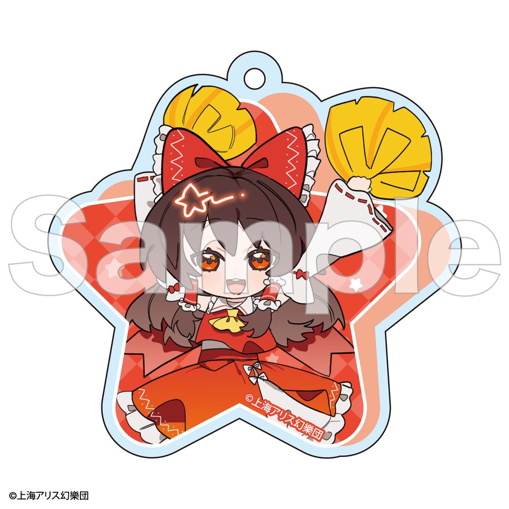 東方Project フレフレンズアクリルキーホルダー 博麗霊夢 ("Touhou Project" Furefriends Acrylic Key Chain Hakurei Reimu)
