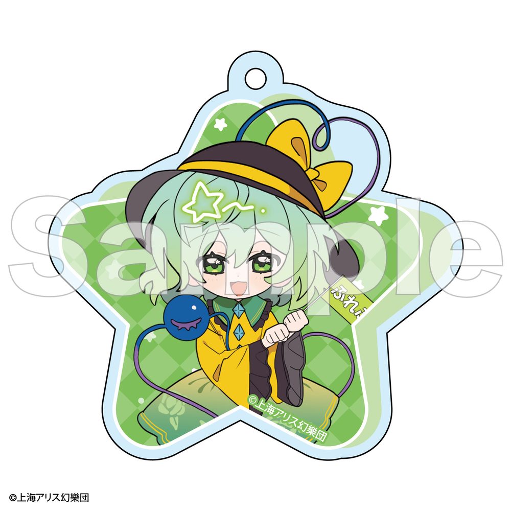 東方Project フレフレンズアクリルキーホルダー 古明地こいし ("Touhou Project" Furefriends Acrylic Key Chain Komeiji Koishi)