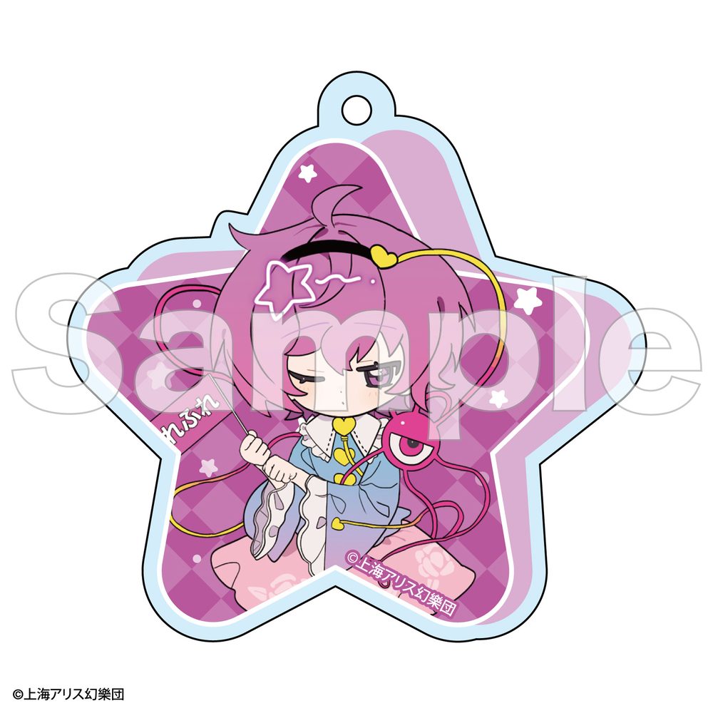 東方Project フレフレンズアクリルキーホルダー 古明地さとり ("Touhou Project" Furefriends Acrylic Key Chain Komeiji Satori)