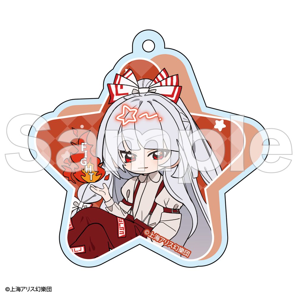 東方Project フレフレンズアクリルキーホルダー 藤原妹紅 ("Touhou Project" Furefriends Acrylic Key Chain Fujiwara no Mokou)