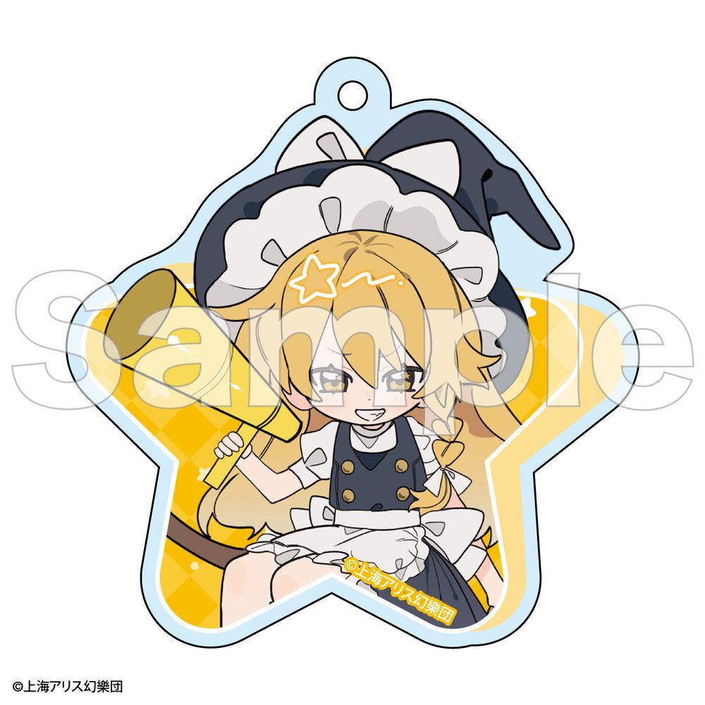 東方Project フレフレンズアクリルキーホルダー 霧雨魔理沙 ("Touhou Project" Furefriends Acrylic Key Chain Kirisame Marisa)