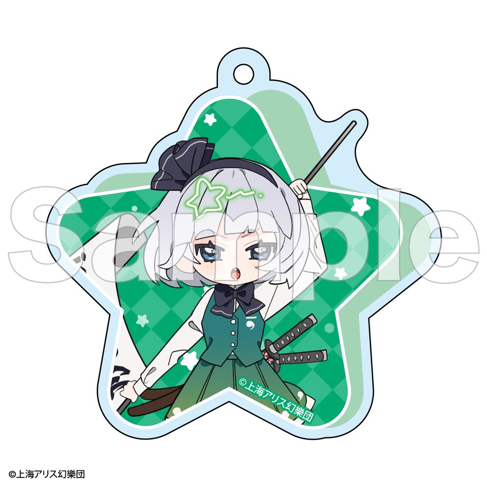 東方Project フレフレンズアクリルキーホルダー 魂魄妖夢 ("Touhou Project" Furefriends Acrylic Key Chain Konpaku Youmu)